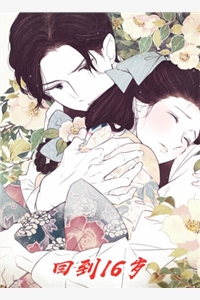 血色小野花