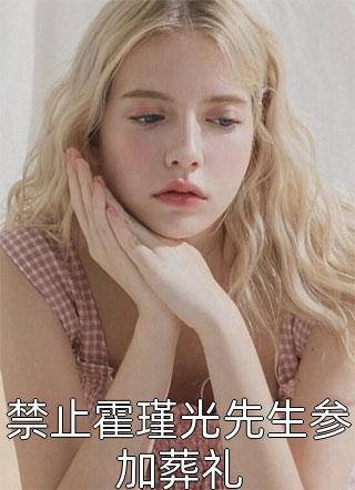 婆婆用彩礼抵改口费