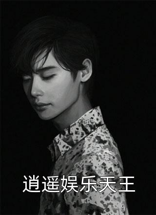 从此星辰远，归途似海深