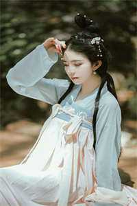 臣服