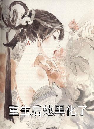 七零甜宠，俏军医撩翻冷面军官