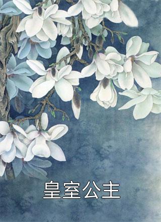 听见儿子和老公的装穷心声后，我杀疯了