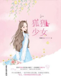 客栈谜云
