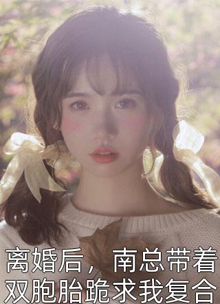错将春色付海棠