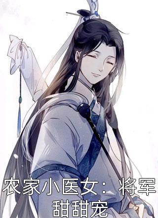 日落西山，爱已黄昏