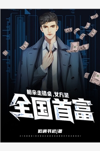 渡劫失败后，我穿成五灵根外门杂役