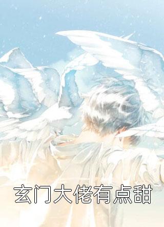 宫槐记