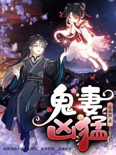 妻子第十一次为了初恋跟我提离婚时，我累了
