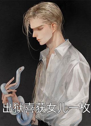 蝴蝶死于黎明