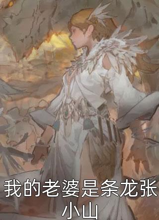 残梦吹寒彼岸花