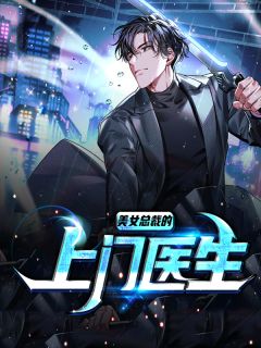 从认亲开始踏上权力巅峰