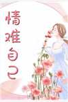 他年故初再逢春程疏宁梁宴礼无弹窗全文免费阅读_最新推荐小说他年故初再逢春(程疏宁梁宴礼)