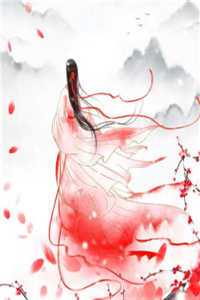 囚爱：她死后，他疯了