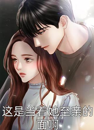 蜕蝉：全文+后续(林深雅林浅溪)全文免费阅读无弹窗大 结局_(蜕蝉：全文+后续免费阅读全文大结局)最新章节列表_笔趣阁(蜕蝉：全文+后续)