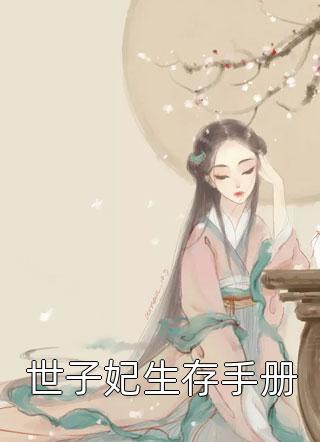 致命留言