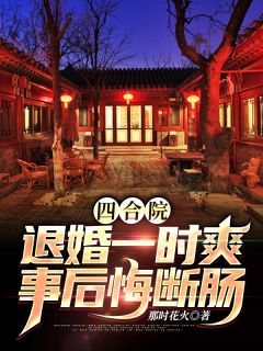 致命留言