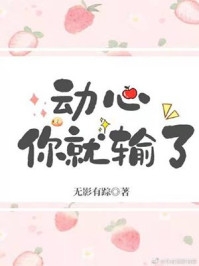 魔教来犯，大师姐却在陪小师弟过生日