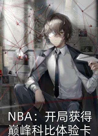 汉东这地界，由高育良说了算