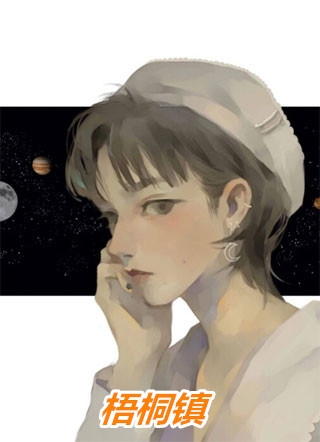 怀了首辅的崽，我却只想给娃找后爹