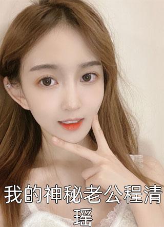 暮雪飞霜轻似梦