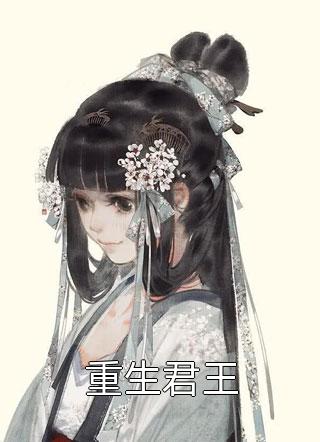 重生后，身为舔狗的我觉醒了