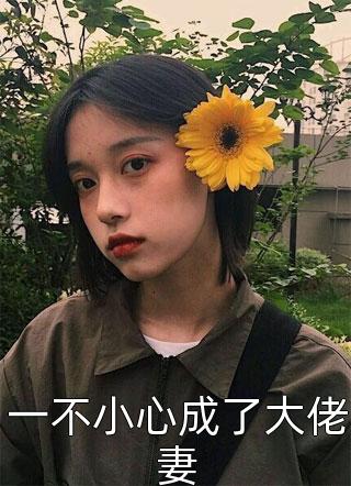 乱坟岗遇女鬼，我兴奋极了