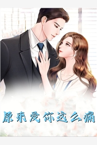 落花不折枝，你我不相见