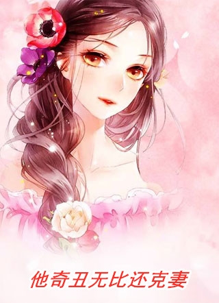 亲女儿又如何，就是来找你复仇的