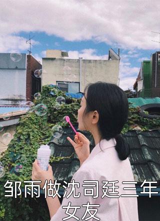 勇气与守护的传奇