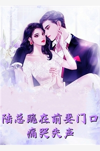 下头男友爱相亲