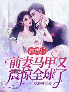仙界降临后，全人类开始玉化