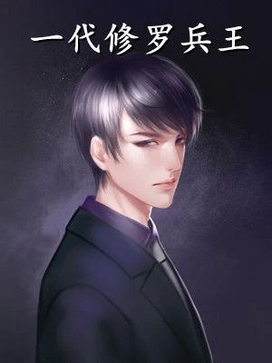入宫当皇后