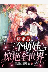 锁金娇：错撩疯批，被囚生子抵债