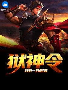 恶毒男配要去攻略下一任了爆款小说（沈盛妍宁远：结局+番外+完结）沈盛妍宁远：结局+番外+完结全文在线完本阅读