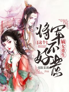 我许凤冰就是来报仇的凤冰志北：全文+结局+番外免费阅读完结版全文_凤冰志北最新章节无弹窗_笔趣阁（我许凤冰就是来报仇的凤冰志北：全文+结局+番外）