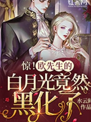 我没做，婆婆硬说我做了