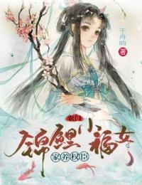太子退婚娶孤女，悔哭求我回宫！