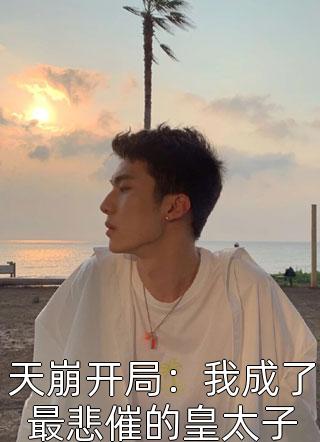 诚宝斋的历史故事