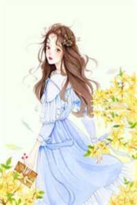 双胞胎赘婿爽约领证第99次后我转身嫁给植物人