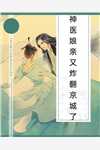 知意不知她的心