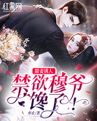 壁上飞龙
