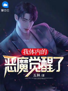 你永远别想逃