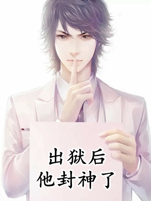 努力省钱满足前妻各种苛刻的需求