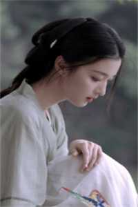 替嫁后，死对头真香了