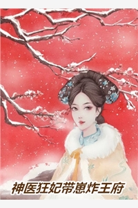 和我离婚后，科技新贵走投无路了