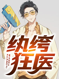 槐香笺