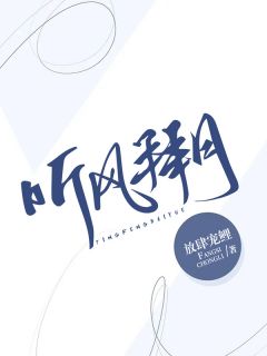 重生的豪门贵子