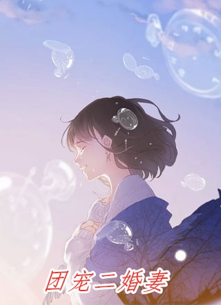 穿成柏含香的侍女