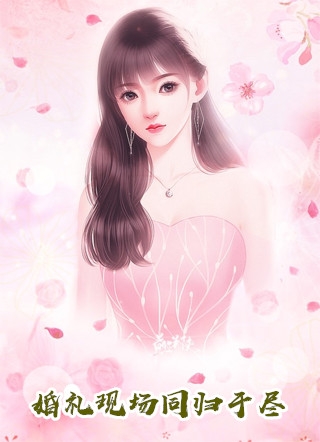 小姑子难产，妇科圣手的老公却在帮初恋搬家
