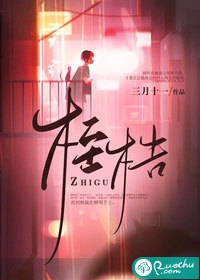 重生的豪门贵子